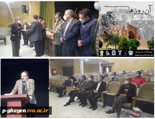 برگزاری شب شعر " آن روزها "به مناسبت گرامیداشت روز شهرستان قاینات