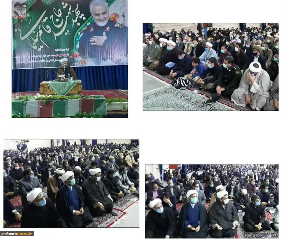 حضور تعدادی از همکاران  دانشکده فنی قاین در برنامه سالگرد شهادت سردار سلیمانی و تشییع شهید گمنام در سالن همایش سپاه قاینات 2