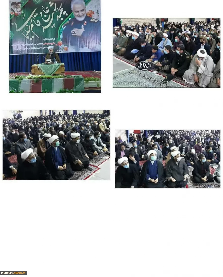 حضور تعدادی از همکاران  دانشکده فنی قاین در برنامه سالگرد شهادت سردار سلیمانی و تشییع شهید گمنام در سالن همایش سپاه قاینات 2
