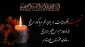 جناب آقای مرتضی حسینی اسفاد