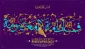 روز میلاد حضرت معصومه (س) و روز دختر و آغاز دهه کرامت گرامی باد.