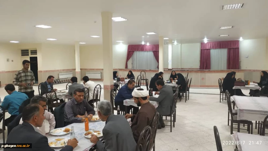 جلسه هم اندیشی امتحانات پایان ترم 3