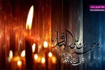 سالروزشهادت جانسوز پنجمین امام شیعیان بر محبین آن والا مقام تسلیت و تعزیت باد. 2