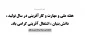 هفته ملی و مهارت و کارآفرینی در سال تولید ، دانش بنیان ، اشتغال آفرینی گرامی باد.