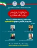 برگزاری وبینار با موضوع دانشگاه و متاورس  2