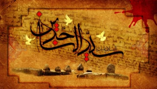 شهادت امام سجاد (ع) تسلیت باد