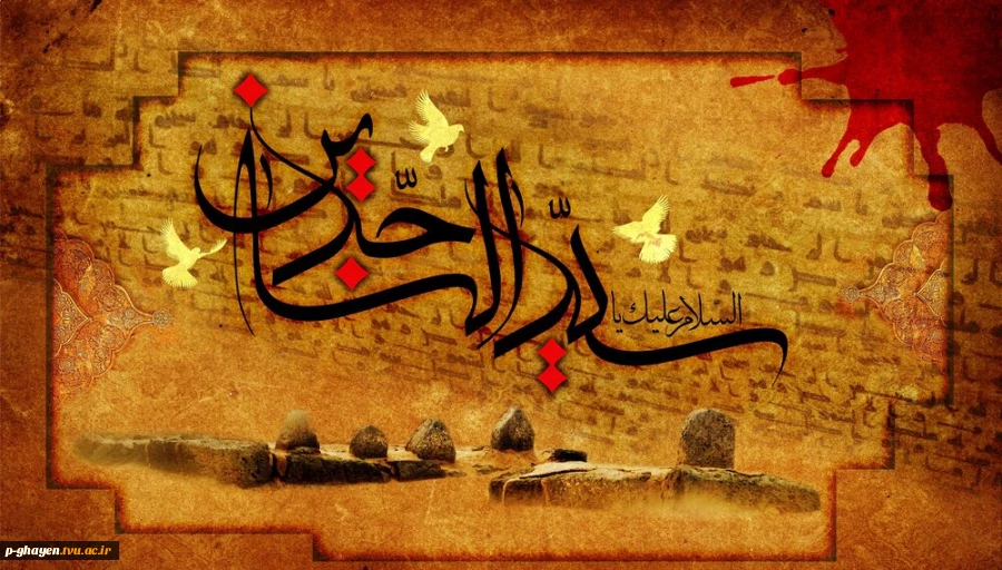 شهادت امام سجاد (ع) تسلیت باد 2