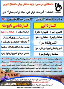 e-learning