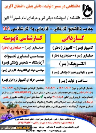 e-learning