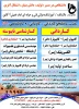 e-learning 2