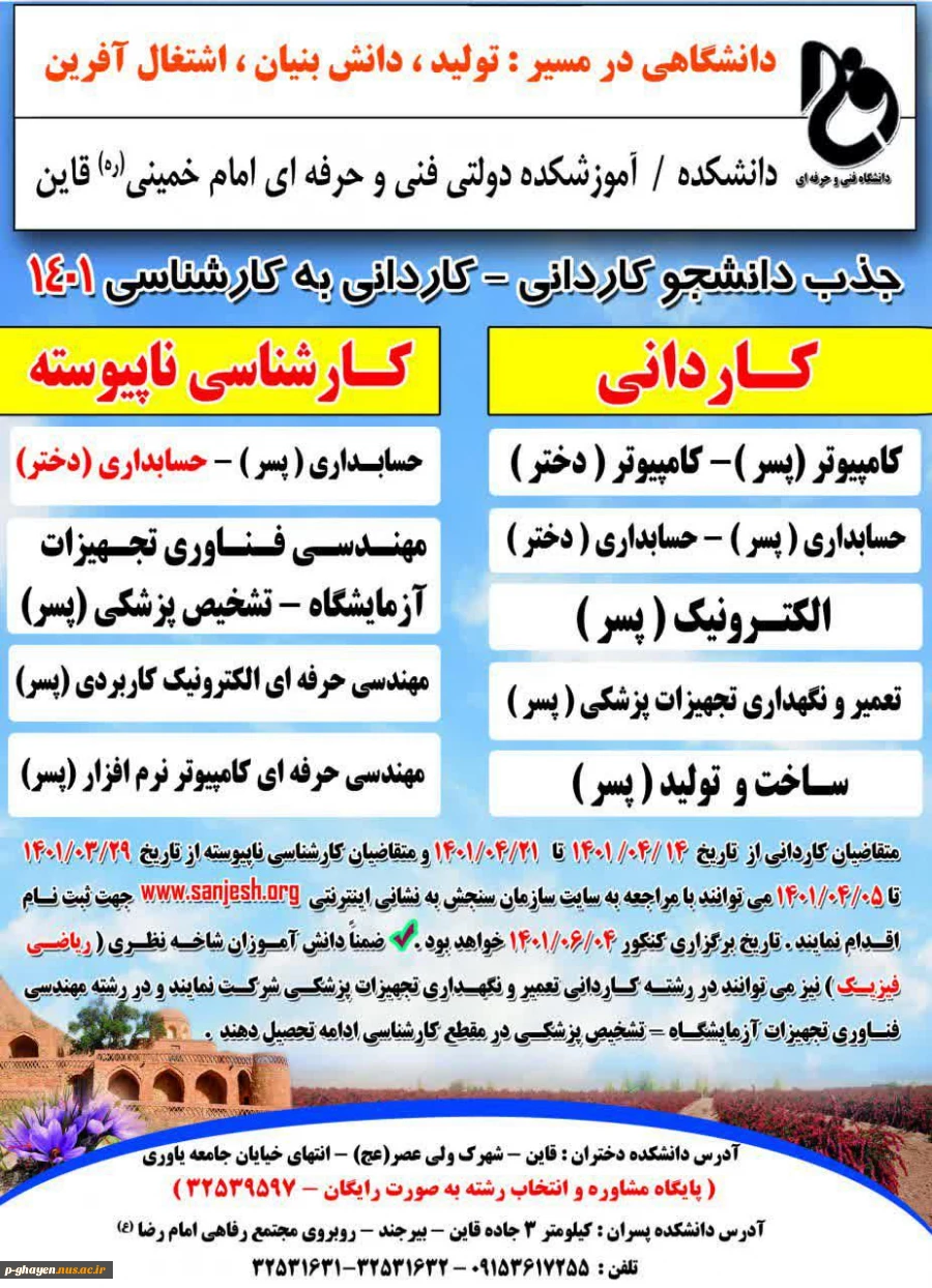 e-learning 2