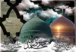 رحلت پیامبر اکرم (ص) و شهادت امام حسن مجتبی (ع) تسلیت باد 2