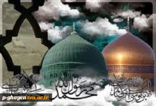 رحلت پیامبر اکرم (ص) و شهادت امام حسن مجتبی (ع) و شهادت امام رضا (ع) تسلیت باد