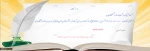 قابل توجه دانشجویان جدیدالورود 2