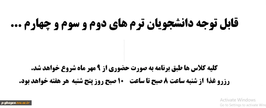 اطلاعیه  2