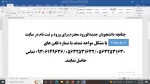 اطلاعیه 2