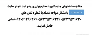 اطلاعیه