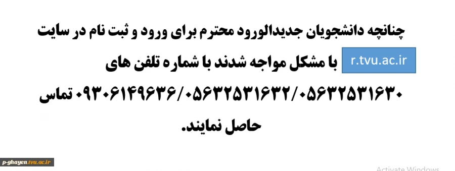 اطلاعیه 2