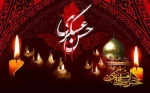 شهادت امام حسن عسکری علیه السلام تسلیت باد 2