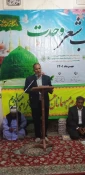 شعر خوانی آقای مرتضی حسینی اسفاد در شهرستان نهبتدان به مناسبت هفته وحدت 3