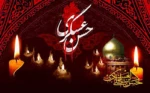 شهادت امام حسن عسکری علیه السلام تسلیت باد 2