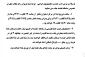 اطلاعیه