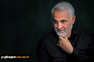 سالروز شهادت سردار سرافراز جهان اسلام و سرباز صادق و فداکار دین و قرآن، نظامی مؤمن و پارسا و پرهیزکار سپهبد حاج قاسم سلیمانی به دست آمریکا و استکبار جهانی تسلیت باد.