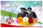 12 بهمن؛ بازگشت امام خمینی به ایران، آغاز دهه فجر گرامی باد