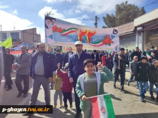 حضور کارکنان آموزشکده امام خمینی (ره)قاین در راهپیمایی یوم الله 22 بهمن