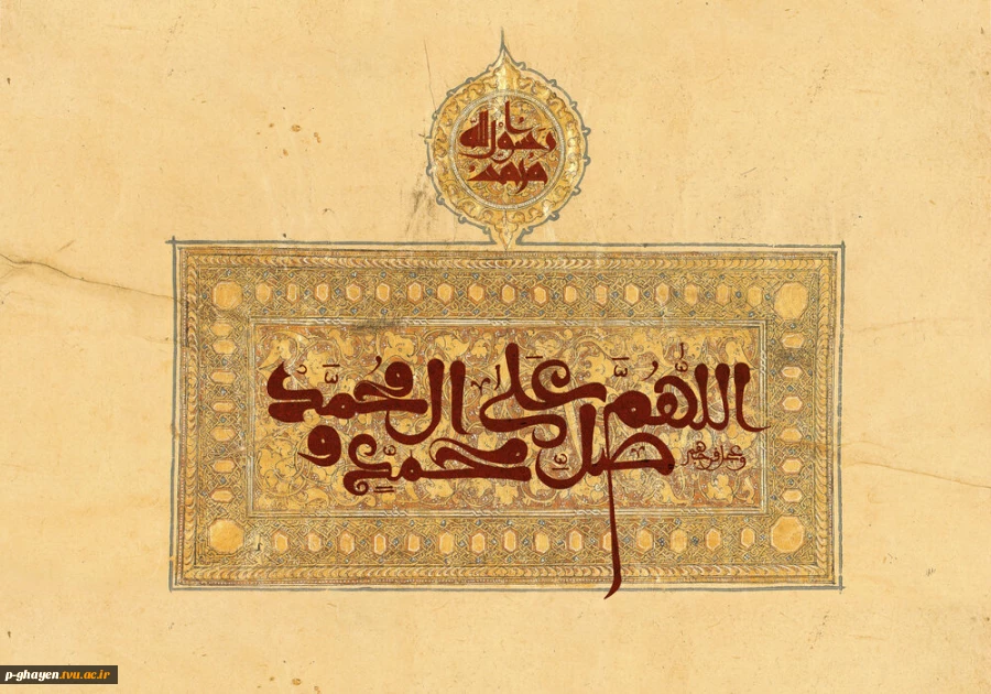 برگزیدن حضرت محمد (ص) به پیامبری بر شما مبارک باد 2