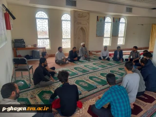 نشست صمیمی دانشجویان و کارکنان آموزشکده فنی و حرفه ای امام خمینی ره قاین بمانسبت روز جوان و نیمه شعبان در نمازخانه پسران