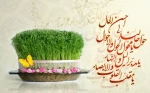 سرخوش آن عیدی که آن بانی نور
ازکنار کعبه بنماید ظهور
قلبها را مهر هم عهدی زند
از حرم بانک انا المهدی زند 2