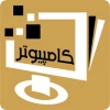 گروه کامپیوتر 2