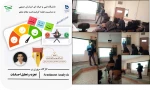 کارگاه تحلیل احساسات