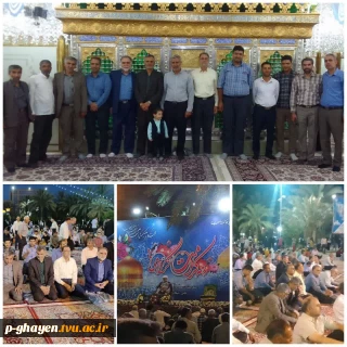 حضور ریاست دانشگاه فنی و حرفه ای واحد خراسان جنوبی