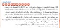 قابل توجه دانشجویان ترم چهار و پنج