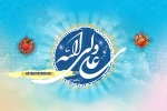 عید سعید غدیر خم بر شما  مبارک باد 2