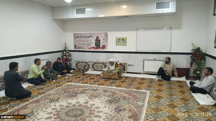 دیدار کارکنان آموزشکده فنی و حرفه‌ای امام خمینی ره قاین با امام جمعه  شهرستان قاین پیرامون مشکلات آموزشکده
#روابط عمومی آموزشکده فنی و حرفه‌ای امام خمینی ره قاین 2