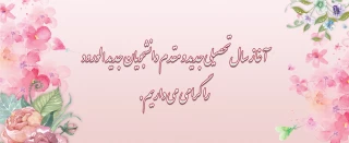 دانشجویان جدیدالورود حتما ثبت نام الکترونیکی خود را انجام داده و بعد از اتمام مراحل ثبت نام اینترنتی برای ثبت نام حضوری  پیگیر اطلاعیه ها در سایت آموزشکده باشند.