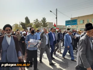 شرکت کارکنان و دانشجویان آموزشکده فنی  و حرفه ای امام خمینی ره قاین  در نماز جمعه و راهپیمایی حمایت از مردم فلسطین 2