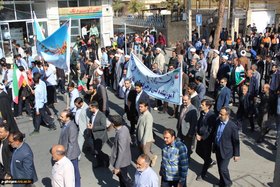 شرکت ریاست و کارکنان و اساتید و دانشجویان آموزشکده فنی در راهپیمایی 13 آبان 3