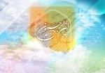 حلول ماه رجب مبارک باد 2