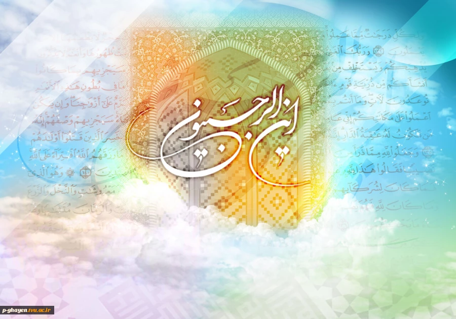 حلول ماه رجب مبارک باد 2