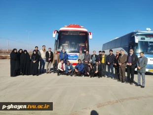 به مناسبت سالروز بازگشت حضرت امام خمینی(ره) به میهن و آغاز دهه مبارک فجر انقلاب شکوهمند اسلامی ایران؛ اردوی راهیان پیشرفت با هدف پیوند صنعت و دانشگاه از مجتمع فولاد قاینات، نیروگاه سیکل ترکیبی شهید کاوه قائن و شرکت سهامی زراعی فرآورده‌های لبنی خضری انجام 