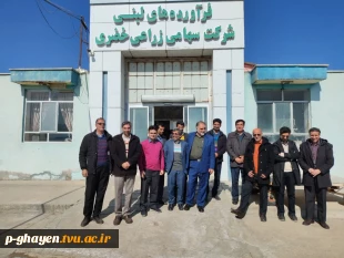 به مناسبت سالروز بازگشت حضرت امام خمینی(ره) به میهن و آغاز دهه مبارک فجر انقلاب شکوهمند اسلامی ایران؛ اردوی راهیان پیشرفت با هدف پیوند صنعت و دانشگاه از مجتمع فولاد قاینات، نیروگاه سیکل ترکیبی شهید کاوه قائن و شرکت سهامی زراعی فرآورده‌های لبنی خضری انجام 