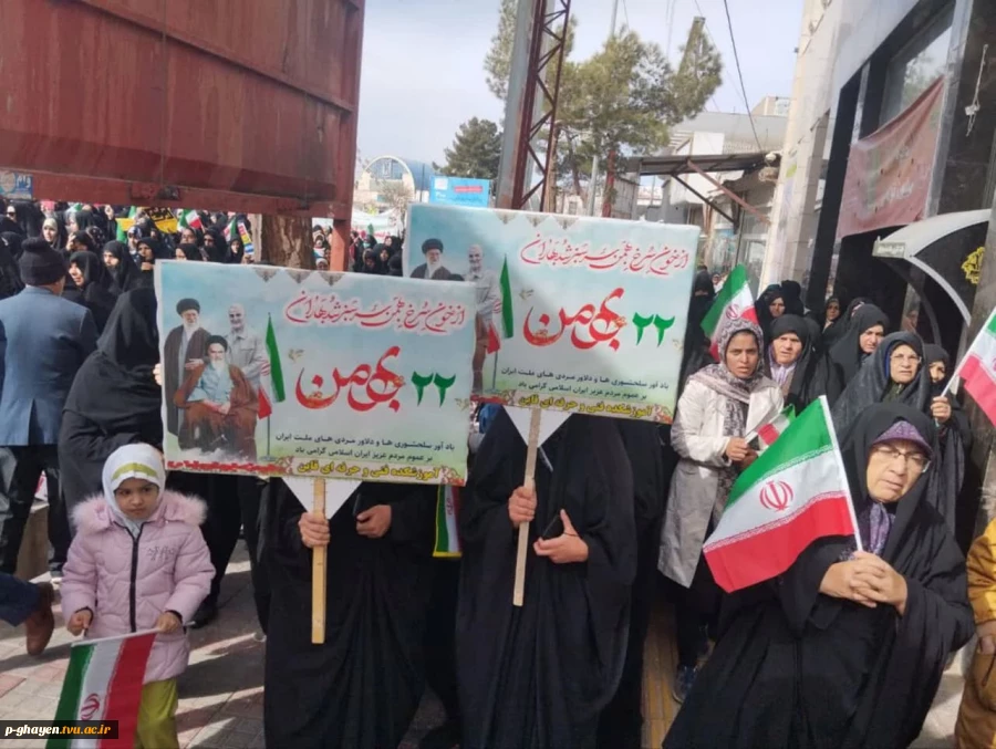حضور ریاست ، همکاران ، اساتید و دانشجویان آموزشکده فنی و حرفه ای قاین در راهپیمایی با شکوه یوم الله ۲۲ بهمن ۱۴۰۲  
روابط عمومی آموزشکده فنی و حرفه ای قاین 2