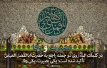 خجسته سالروز ولادت حضرت ابوالفضل العباس سلام الله علیه را خدمت همه همکاران بویژه جانبازان عزیز و ریاست محترم دانشگاه تبریک عرض میکنیم و آرزوی موفقیت در تمام مراحل زندگی را برای این عزیزان آرزومندیم 2