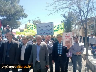 حضور ریاست و کارکنان و اساتید آموزشکده فنی و حرفه ای قاین در راهپیمایی روز قدس 2