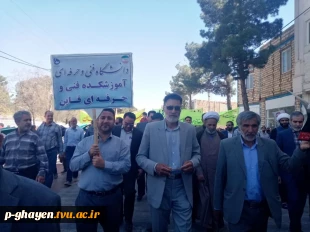 حضور ریاست و کارکنان و اساتید آموزشکده فنی و حرفه ای قاین در راهپیمایی روز قدس 4