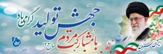 شعار سال